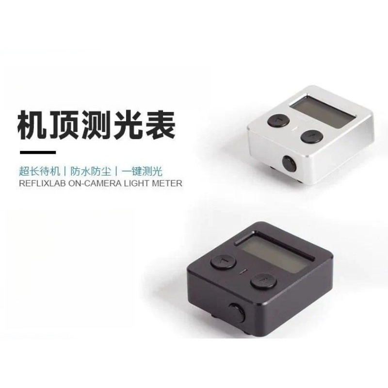 Photography Lighting Meter - Kamera için Metal Harici Işık Ölçer,