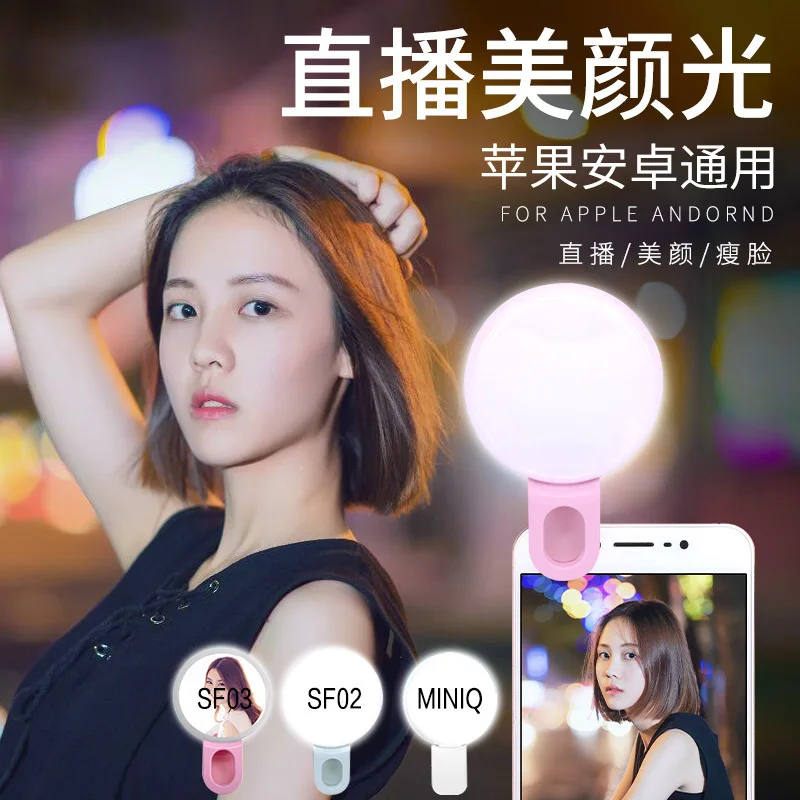 Cep Telefonu LED Selfie Halka  - Photography Lighting Description incelemesi ve fiyatı