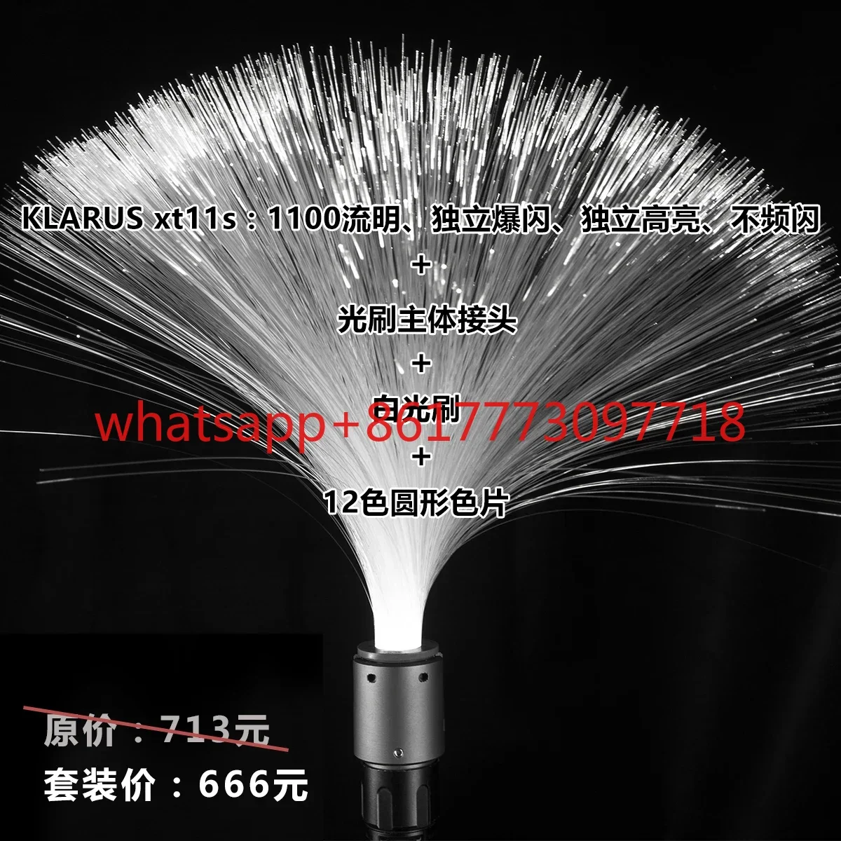 LLP ışıklı fırça modülü, ışıkl - Photography Lighting Guides incelemesi ve fiyatı