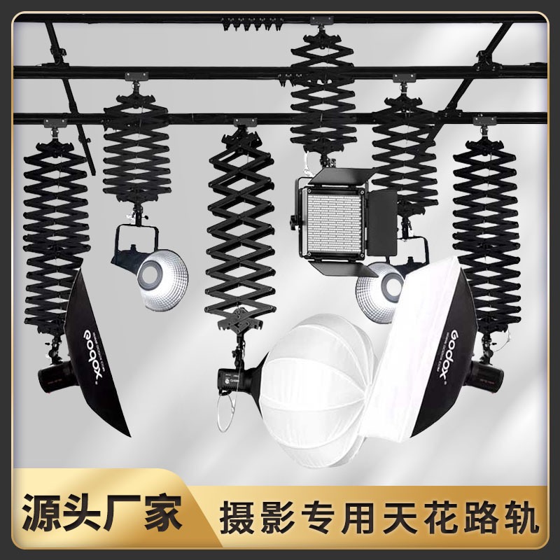ekipman Tavan rayı aksesuarlar - Photography Lighting Guides incelemesi ve fiyatı